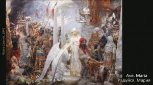 Ave Maria - Schubert. Текст на русском и латыни. Картины про Благовещение.