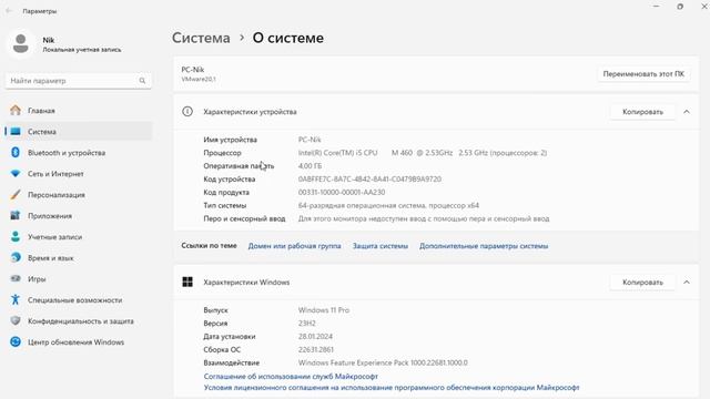 ПОЛНАЯ ОПТИМИЗАЦИЯ WINDOWS 11 ПОД ИГРЫ И ПРОГРАММЫ! ВИНДОВ?