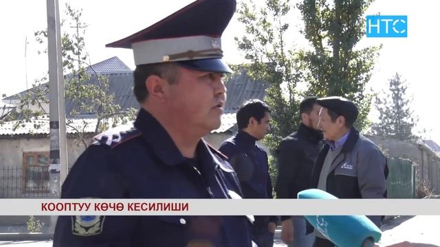 Бишкекте унаа үйдү талкалап кирип кетти / 25.10.18 / НТС смотреть онлайн