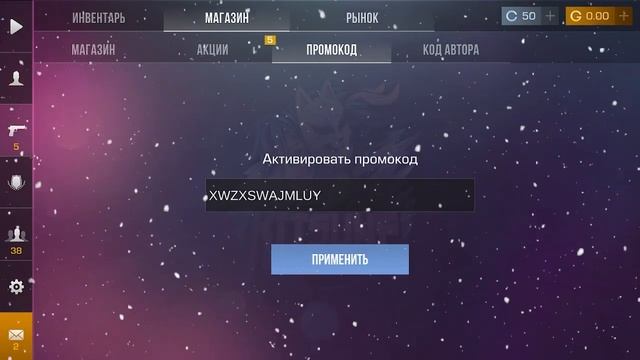 НОВЫЙ ГОД 2025 ! БЕСКОНЕЧНЫЕ ПРОМОКОДЫ за ОБНОВЛЕНИЕ 0.32.0 смотреть онлайн