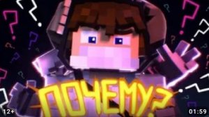 Домер почему? #клип 3D