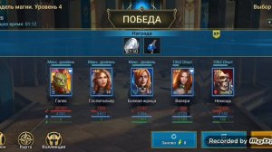 RAID Shadow Legends серия #1