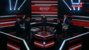 Вечер с Владимиром Соловьёвым 16.04.2025г.