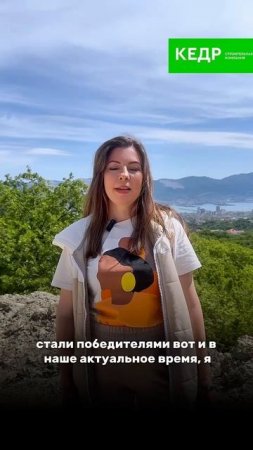 Дорогие друзья!

Сердечно поздравляем вас с Днем Победы — 9 Мая!