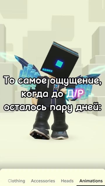 А у вас когда день рождения? Кстати, получилось бескон? смотреть онлайн