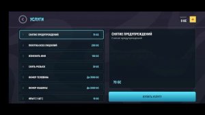 #ЧТО#ДЕЛАТЬ#ЕСЛИ#ДАЛИ#ПРЕДУПРЕЖДЕНИЕ#НА#GRAND#MOBILE#КАК#ОБО