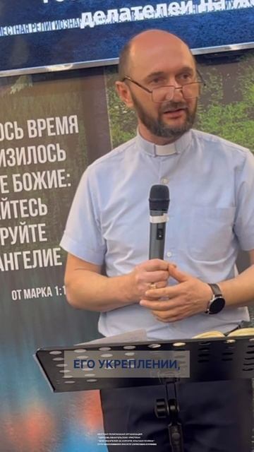 Сергей Викторович Бондаренко,
Старший пресвитер Церкви "Дом Евангелия на курорте Красная Поляна".