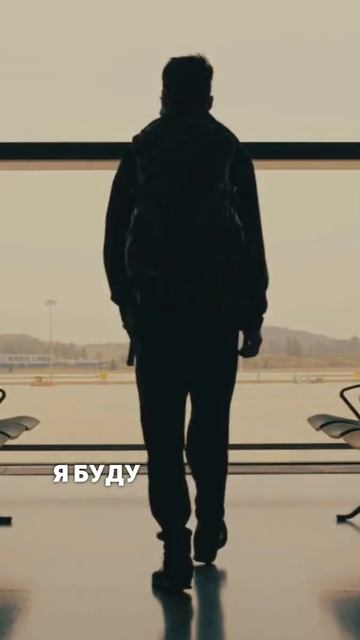 Тебя дождусь, я это знаю #стихи #авторськіпісні #эмоции