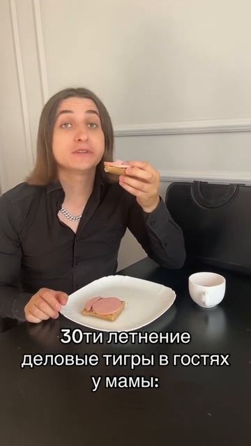 У всех нас есть такой друг темщик 