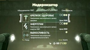 Singularity прохождение на русском языке #12