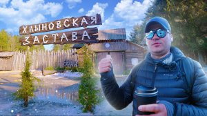 Из Австралии 🇦🇺 на Родину в Россию 🇷🇺 - Часть 3