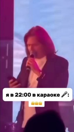 вот и попели 🫠)
