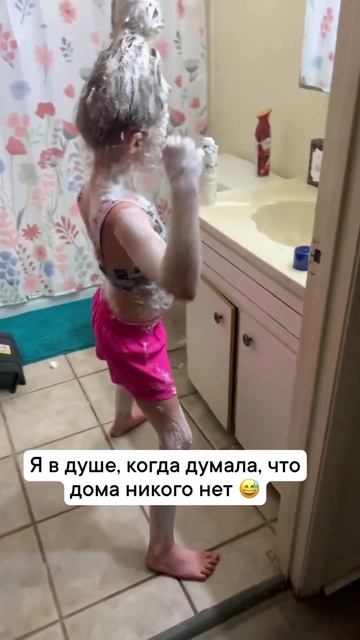 Звёздочка в ванной