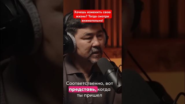 «Почему умные люди остаются бедными?» 🧠💰 #Мышление #? смотреть онлайн