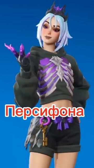 скины фортнайт в стиле аниме