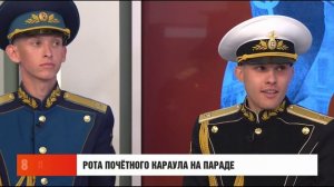 Рота почетного караула на параде. Утро с Губернией. 09/05/2025. GuberniaTV