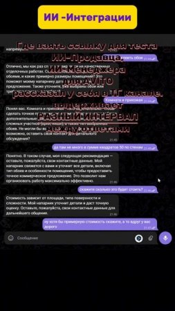 АВИТО Менеджер 24/7 | Авито Продавец 24/7