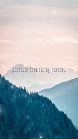 РАССМОТРИ ЧУДЕСА ПРИРОДЫ🌴 ©DegDi🔥