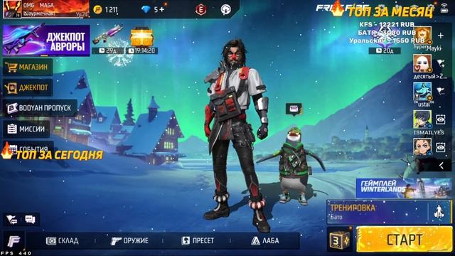 НОЧНОЙ СТРИМ ФРИ ФАЕР, ЕСТЬ НЕ СПЯЩИЕ? смотреть онлайн