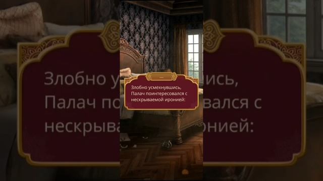 ПОЦЕЛУЙ С ДОРАНОМ КАЛИ ПЛАМЯ САНСАРЫ 2 СЕЗОН 7 СЕРИЯ. СЛ
