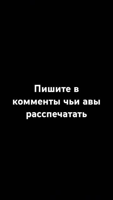кароч у меня есть мини принтер смотреть онлайн
