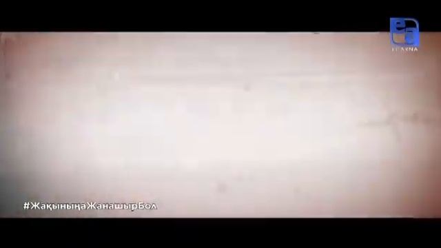 Смена логотипа на тематический (El Arna, 19.02.2021) смотреть онлайн