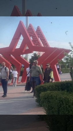 С 80 годовщиной Великой Победы