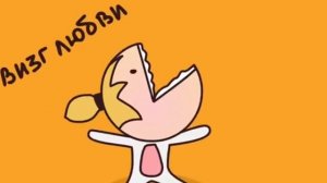 Ковалентті байланыс.  Иондық байланыс.  Мультфильм.  Хи