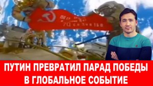 СВОДКИ 09.05.2025 ДМИТРИЙ ВАСИЛЕЦ / ПУТИН И ПАРАД ПОБЕДЫ. Новости