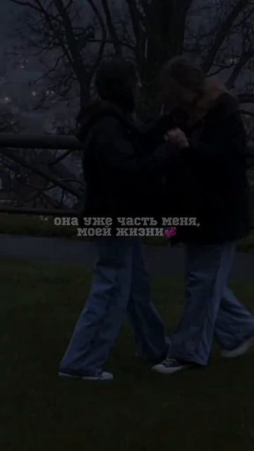 у меня есть только 2 таких подруги 💖 #рек #реки #рекоме? смотреть онлайн