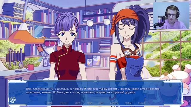 В далёком космопорте есть много интровертов... / Любовь смотреть онлайн