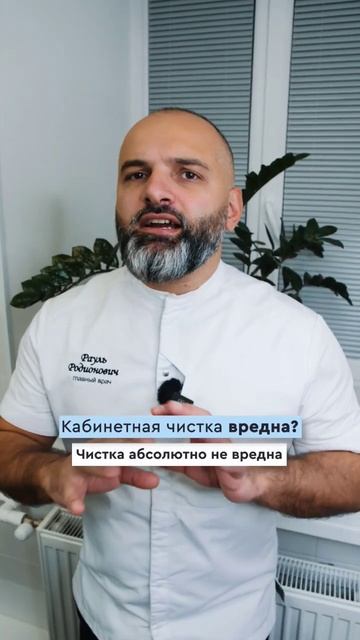 Топ-3 вопросов о профессиональной чистке зубов #зубы #с смотреть онлайн