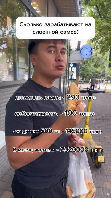 Как есть темы? #new #reels смотреть онлайн