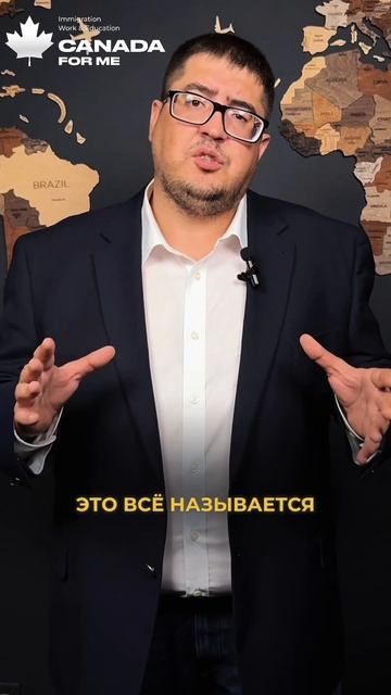 Работаете в Канаде? Работодатель угрожает вам депорта смотреть онлайн