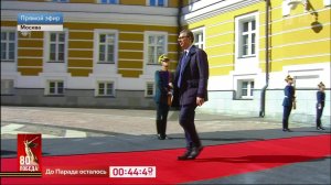 Президент Сербии Вучич прибыл на торжество в Кремль