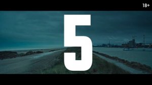 «По следу тени»
Трейлер