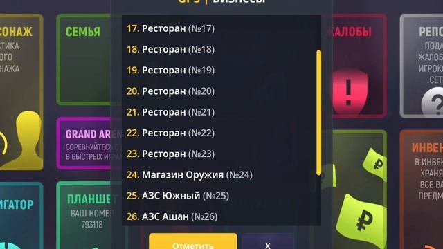 СОСЕДИ В ШОКЕ! Я купил заправку и РАСКРУТИЛ её через ютуб на GRAND MOBILE! | #14