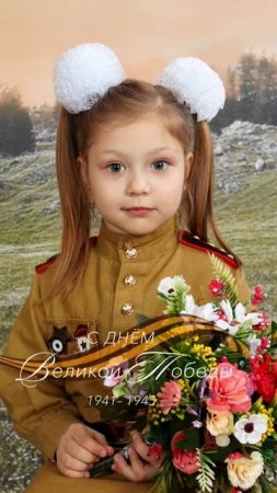 С Днём Победы!🇷🇺