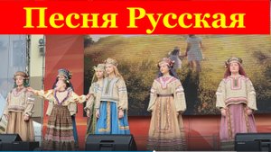 Песня Русская Красивые песни о Родине
