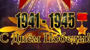 Нацисты не пройдут!