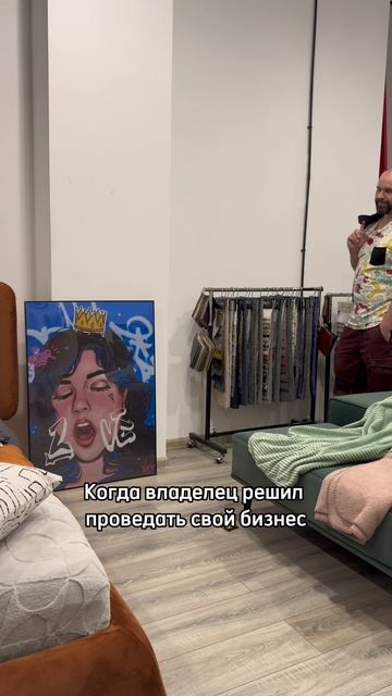 Когда начальник абьюзер