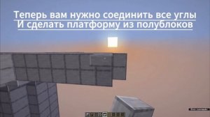 Самая Лучшая И Эффективная Ферма Мобов И Опыта в Майнк