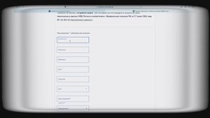 КАК ПРОВЕРИТЬ ЗАПРЕТ НА ВЪЕЗД В РОССИЮ: инструкция для