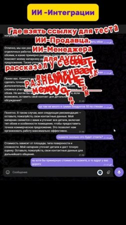 АВИТО Менеджер 24/7 | Авито Продавец 24/7