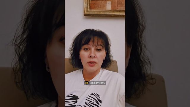 Позволь другому быть другим #подсознание #психология # смотреть онлайн