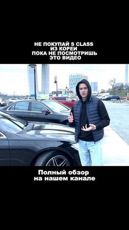 Полный обзор смотрите на нашем канале👉