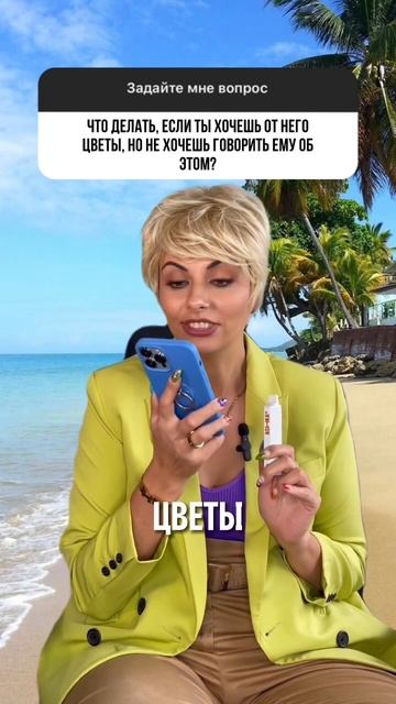 Как вам лайфхак?😉 #shorts #ashka #начиллвкусе #ашка #юмор #отношения #лайфхаки #советы