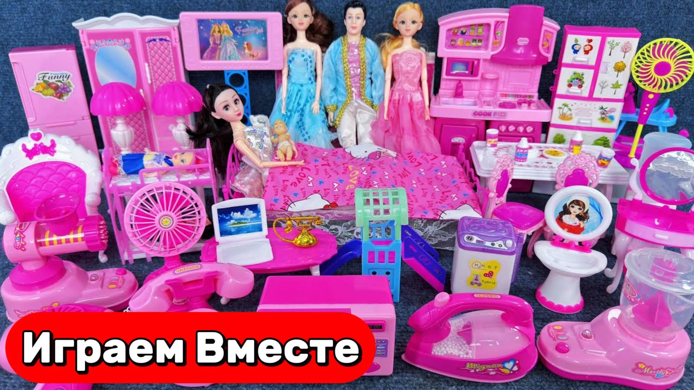 Играем в Барби Принцесс 🎀 Красивая мебель и аксессуары для Кукольного Домика 🏰 Видео для детей