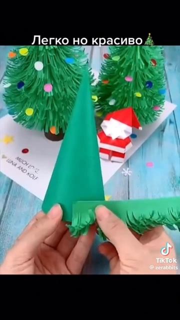 Новогодний декор | Маленькая новогодняя елка своими р? смотреть онлайн