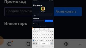 ПРОМОКОДЫ ТОЛЬКО ДЛЯ НОВЫХ ПОЛЬЗОВОТЕЙ В СКИН ФАРМ